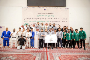 وفد أم القرى يحصل على المركز الثاني في بطولة الجودو لإتحاد الجامعات السعودية